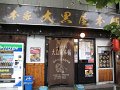 IMG_7135