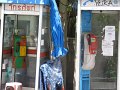 IMG_4500